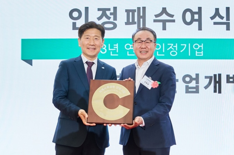 (좌측부터) 김훈현 서울시 사회복지협의회장, 신왕섭 HDC현대산업개발 실장.(사진=HDC현대산업개발)