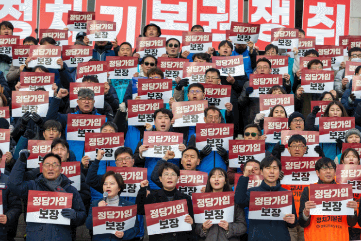 (사진제공=공노총)