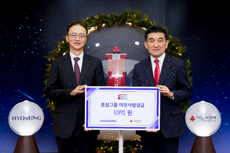 효성이 10일, 연말 이웃사랑 성금 10억원을 사회복지공동모금회에 기탁했다.(좌측부터)이정원 효성 커뮤니케이션실장, 황인식 사회복지공동모금회 사무총장
