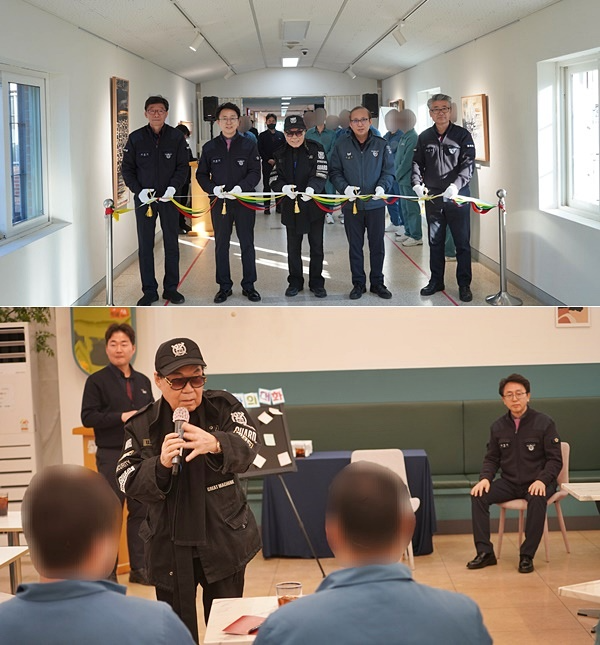 (사진제공=소망교도소)