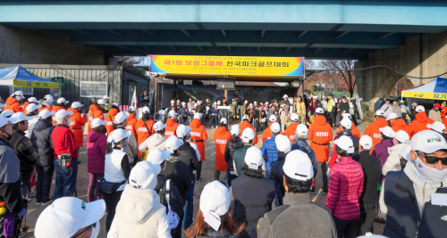 제1회 보람그룹배 파크골프대회 마무리