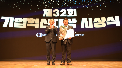 동아오츠카, 제32회 기업혁신대상 국무총리상 수상