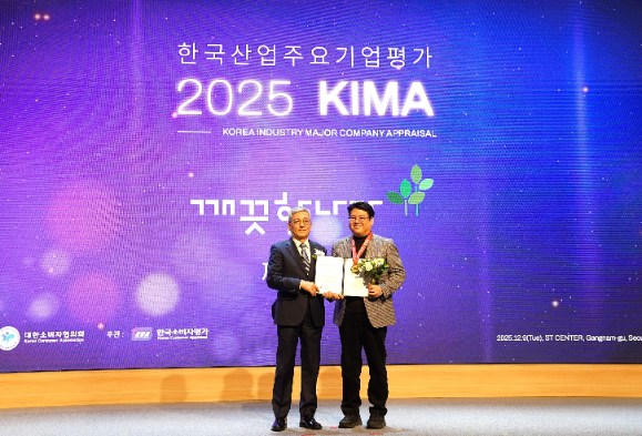 깨끗한나라, 3년 연속 'KIMA 한국산업주요기업평가' 육아용품 부문 선정