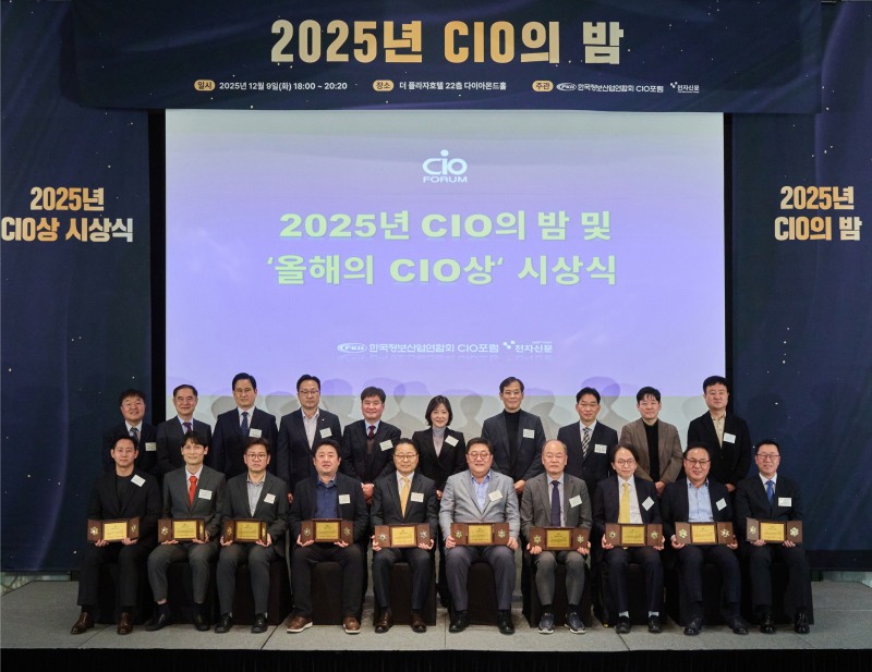 (첫번째줄 우측 두번째) 에쓰오일 임종인 IT부문장.(사진=에쓰오일)