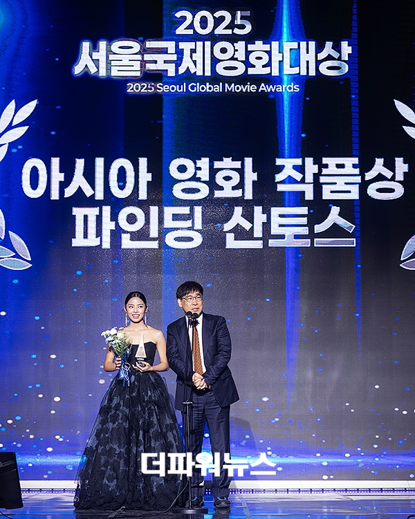 매그-정성환, '2025 서울국제영화대상' 시상식