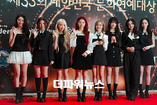 세이마이네임, 제33회 대한민국 문화연예대상 시상식