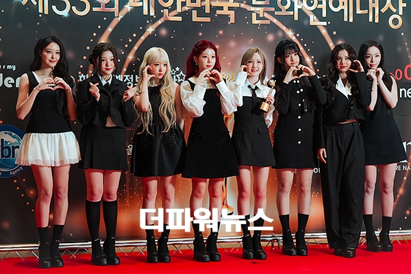 세이마이네임, 제33회 대한민국 문화연예대상 시상식