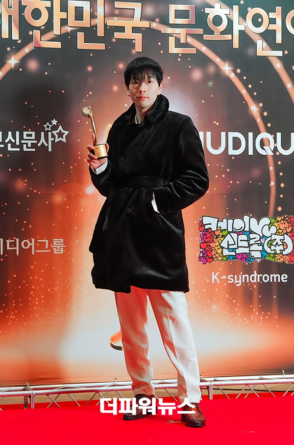 박원진, 제33회 대한민국 문화연예대상 시상식