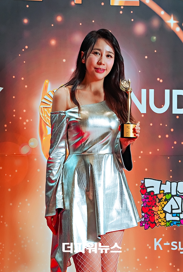 신장미, 제33회 대한민국 문화연예대상 시상식