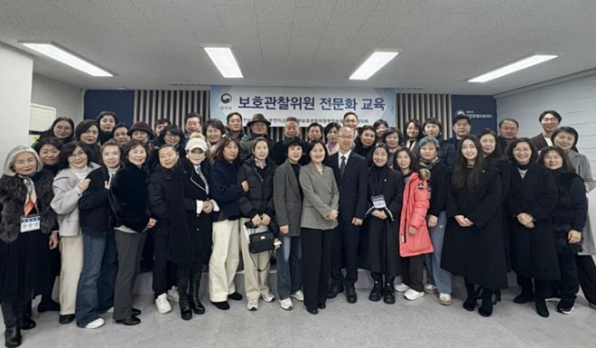 (사진제공=부천보호관찰소)