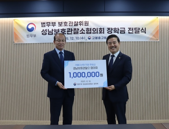 (사진제공=서울소년원)