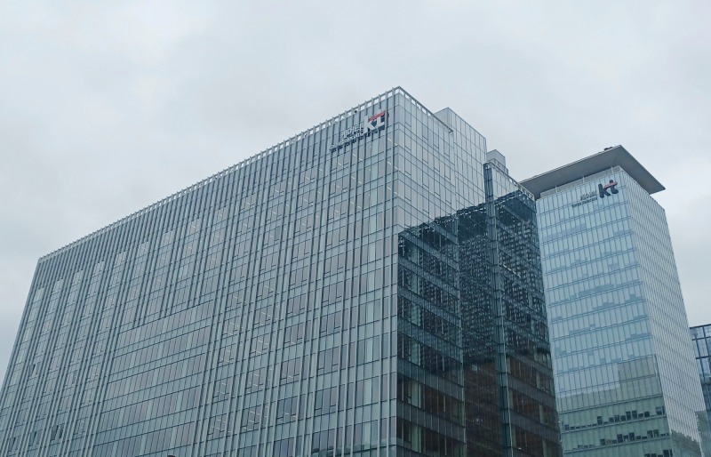 KT 광화문 사옥 전경. 사진=연합뉴스