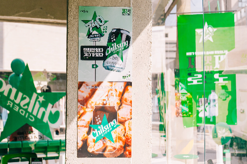 롯데칠성음료, ‘칠성사이다 제로 740 스트리트’ 캠페인 은상 수상