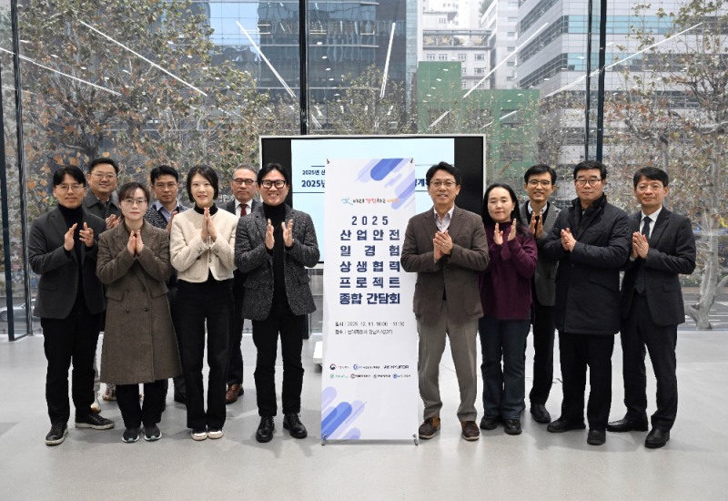 (왼쪽부터) 이상철 현대차 정책개발팀장, 김완수 현대차 정책개발팀 책임매니저, 김연희 고용노동부 주무관, 권순영 대한상공회의소 과장, 김윤지 고용노동부 사무관, 함병호 교통대학교 교수, 정재목 현대차 안전기획실장, 전인식 산업안전상생재단 사무총장, 박지영 원광대학교 교수, 정성환 유한대학교 교수, 오순영 동의대학교 교수, 이대성 산업안전상생재단 사업지원실장이 11일(목) 현대차 강남사옥(서울 강남구 소재)에서 열린 ‘산업안전 일경험 상생협력 프로젝트’ 성과공유회에서 기념사진을 촬영하고 있다.(사진=현대자동차)