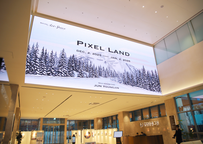 웰컴저축은행, ‘웰컴 아트 스페이스 용산’ 오픈