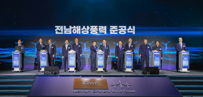 SK이노 E&S, 국내 최대 민간주도 ‘전남해상풍력 1단지’ 준공
