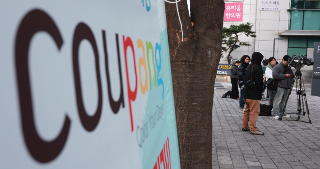 경찰, '정보유출' 쿠팡 압수수색 강제수사. (사진=연합뉴스)