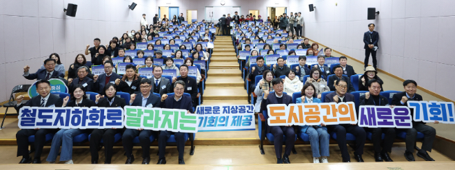안산선 지하화 통합개발사업 ‘현장 소통 간담회’/ 경기도의회