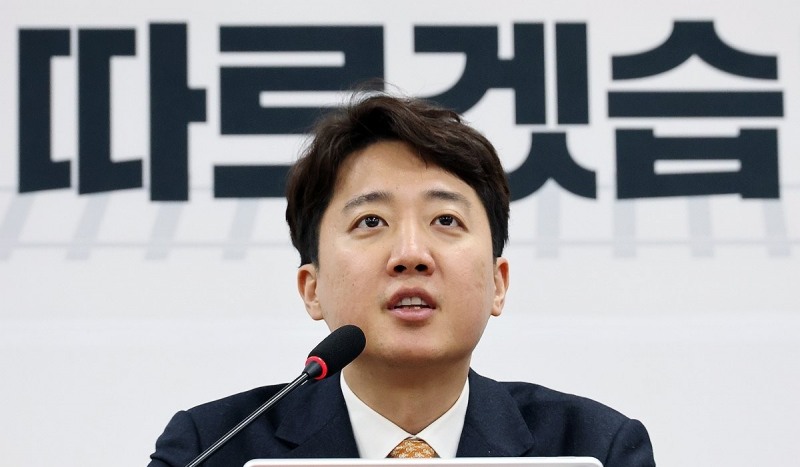 개혁신당 최고위원회의(사진=연합뉴스)