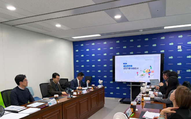 ‘경기도 배달플랫폼 공정거래 실태조사’ 최종보고회 / 경기도의회