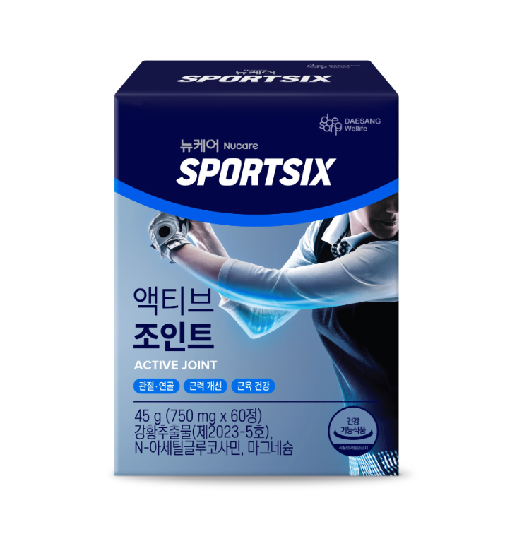 뉴케어 스포식스, 관절·근력 동시 관리 '액티브 조인트' 출시