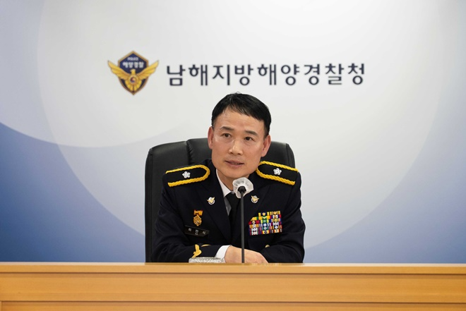 하만식 신임 남해지방해양경찰청장.(제공=남해해경청)
