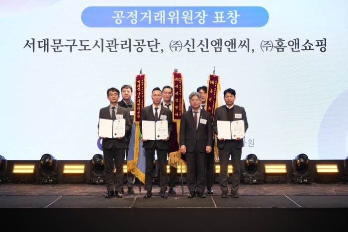 홈앤쇼핑, 소비자중심경영 우수 기업으로 공정거래위원장 표창 수상