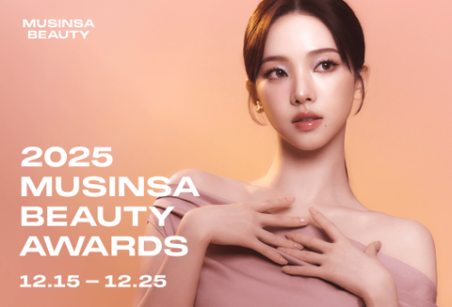 무신사, 뷰티 어워즈 개최하고 인기 상품 특별 할인 제공