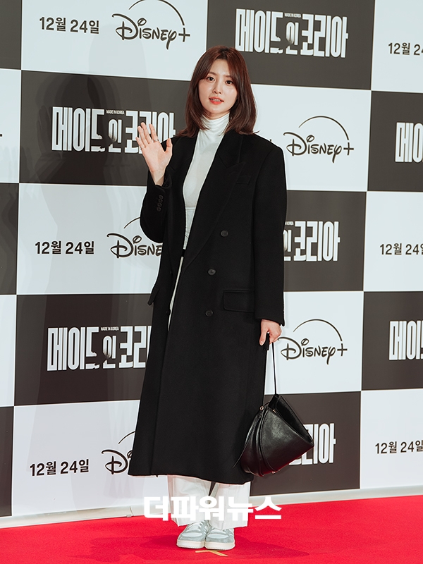 박정화, '메이드 인 코리아' VIP시사회