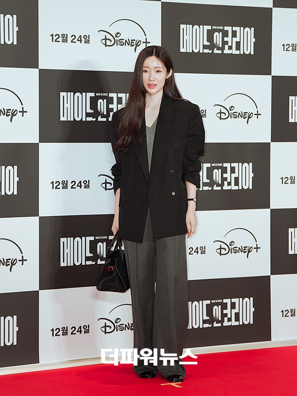 차정원, '메이드 인 코리아' VIP시사회