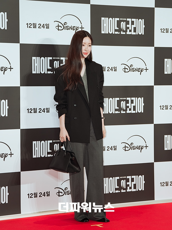 차정원, '메이드 인 코리아' VIP시사회