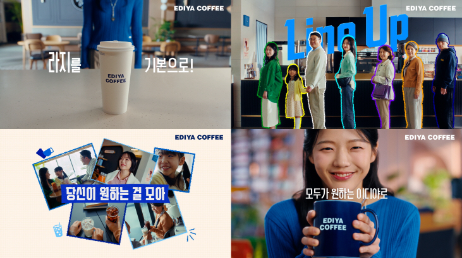 이디야커피, 음료 기본 용량 확대 및 메뉴 라인업 개편 적용