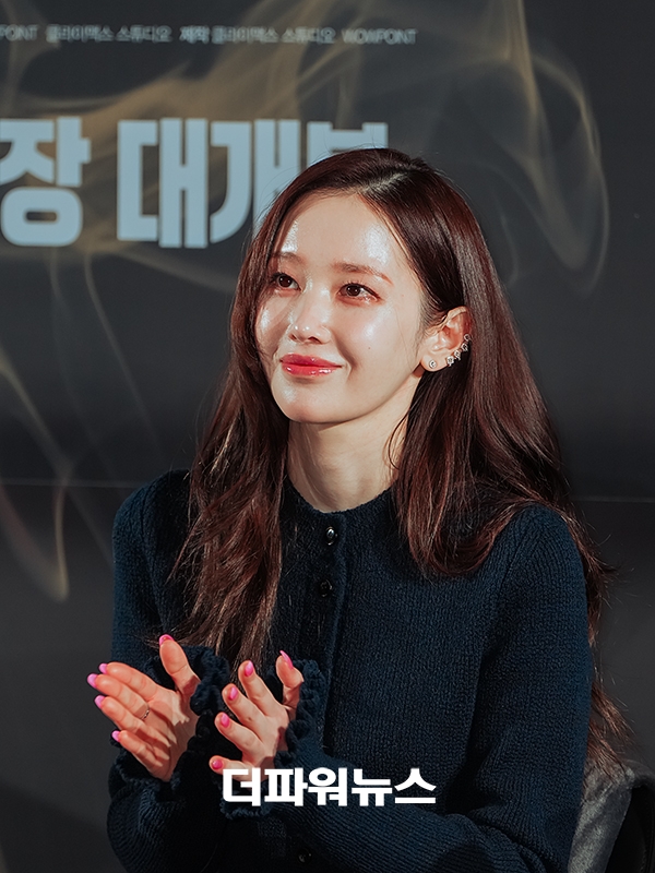 전종서, 영화 <프로젝트 Y> 제작보고회