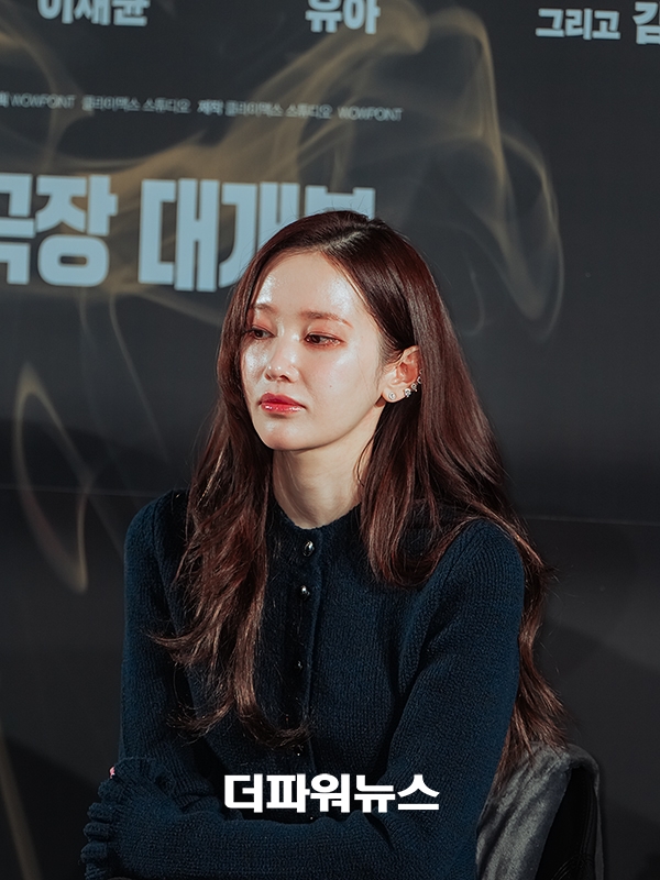 전종서, 영화 <프로젝트 Y> 제작보고회