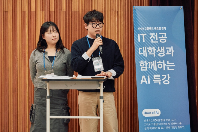 "깜짝 간식차가 떴다"...강원랜드, 간식 ‘스쿨어택’ 이벤트 진행