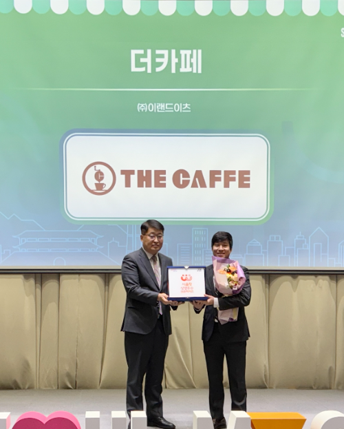 이랜드이츠 더카페, ‘서울형 상생 프랜차이즈’ 우수 가맹본부 선정