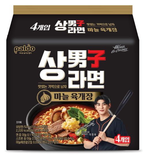 팔도, 상남자라면 마늘 육개장 출시