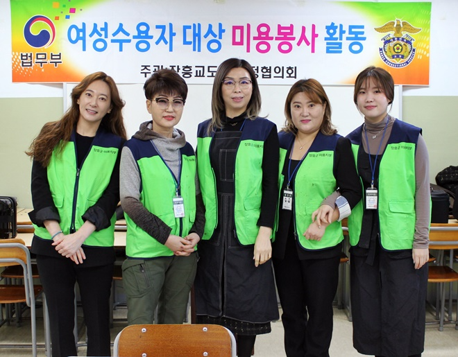 (사진제공=장흥교도소)