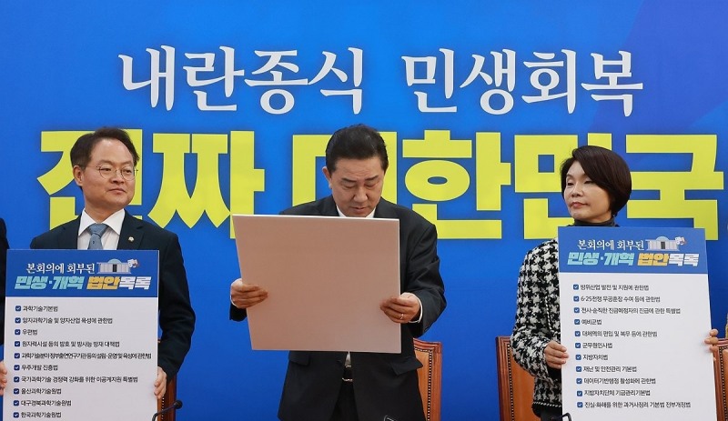 민생 개혁 법안 목록 살피는 김병기 원내대표(사진=연합뉴스)