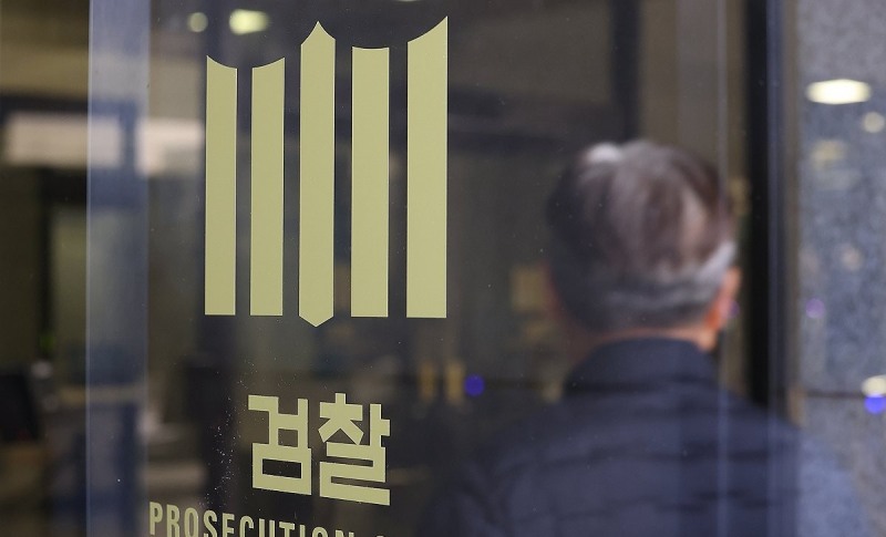 검찰(사진=연합뉴스)
