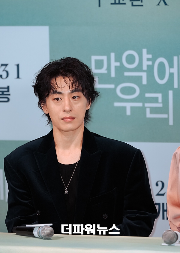 구교환, 영화 ’만약에 우리‘ 언론시사회