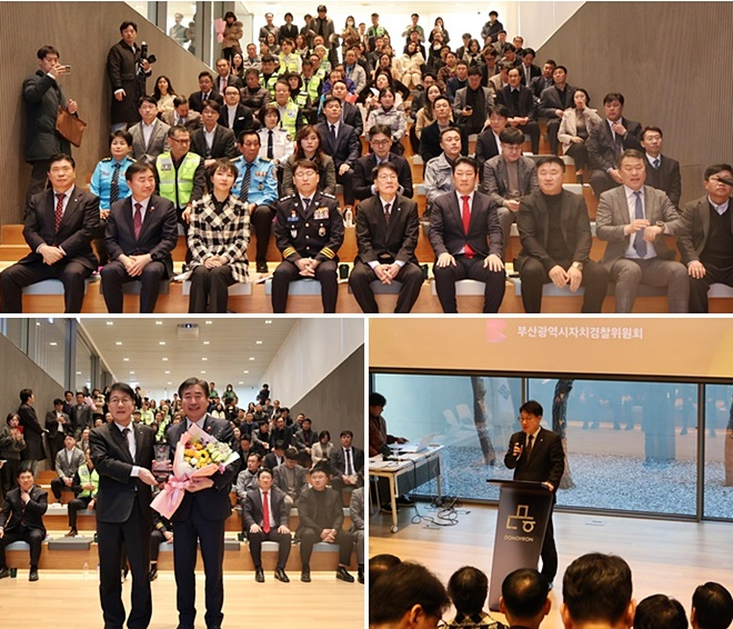 (사진제공=부산시자치경찰위원회)