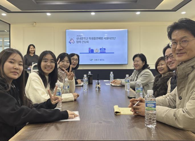 2025년 청소년 전자담배 진입 차단을 위한 성내중학교 학생 흡연 예방 서포터즈단 협력 간담회 현장 사진