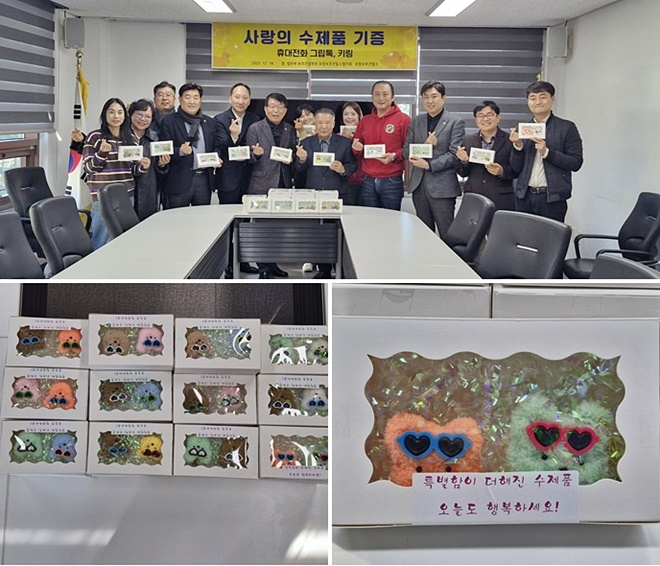 (사진제공=포항보호관찰소)