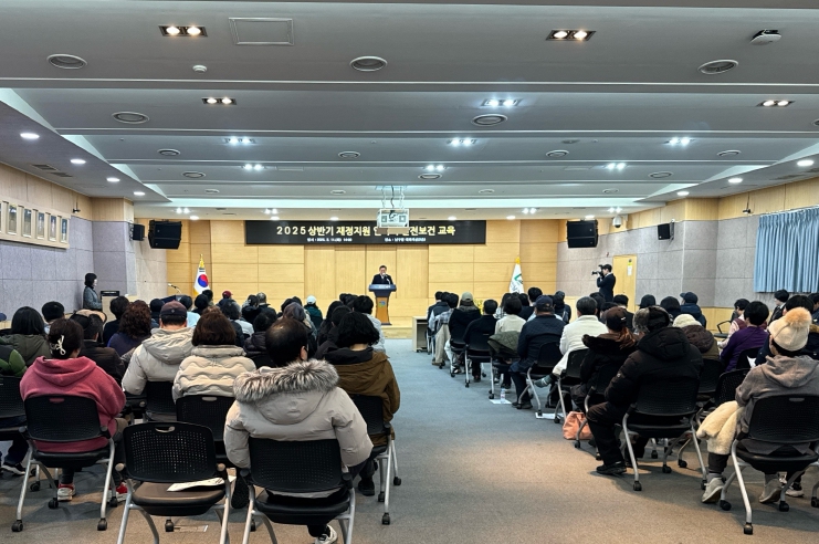 재정지원 일자리 사업 교육