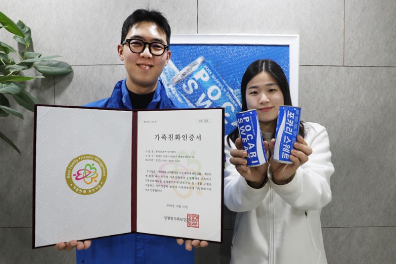 동아오츠카, 가족친화 선도기업 선정