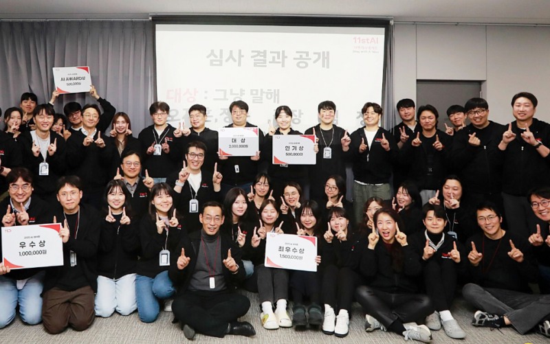11번가, 사내 ‘AI 해커톤’ 개최
