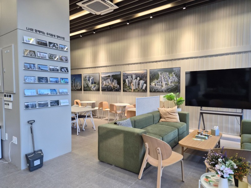 울 서부권 컨설팅센터 내부.(사진=LH)