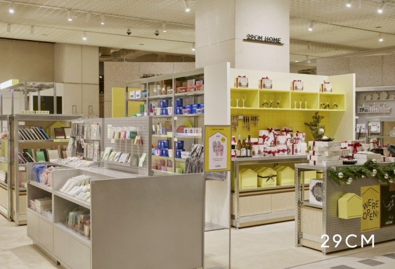 29CM, 이구홈 더현대 서울 신규 매장 오픈