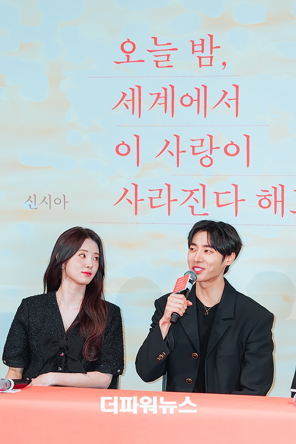 신시아-추영우, 영화 ‘ 오늘밤 세계에서 이 사랑이 사라진다해도’ 언론시사회